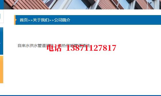 济宁地埋管清洗石油管道清洗油垢